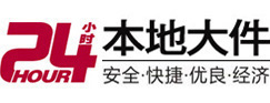 黄南大件起重吊车出租有限公司 